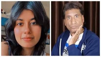 Raju Srivastava daughter Antra Srivastav Got National Bravery Aaward in 2006 for this reason know about her