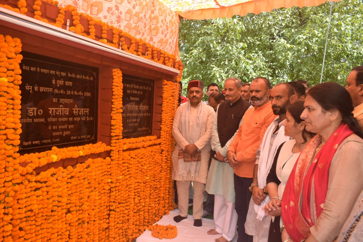 Renukaji has developed in every field during the tenure of BJP: Saijal