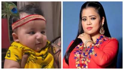 Bharti Singh share a cute video with son golla on the occasion of Krishna Janmashtami 2022