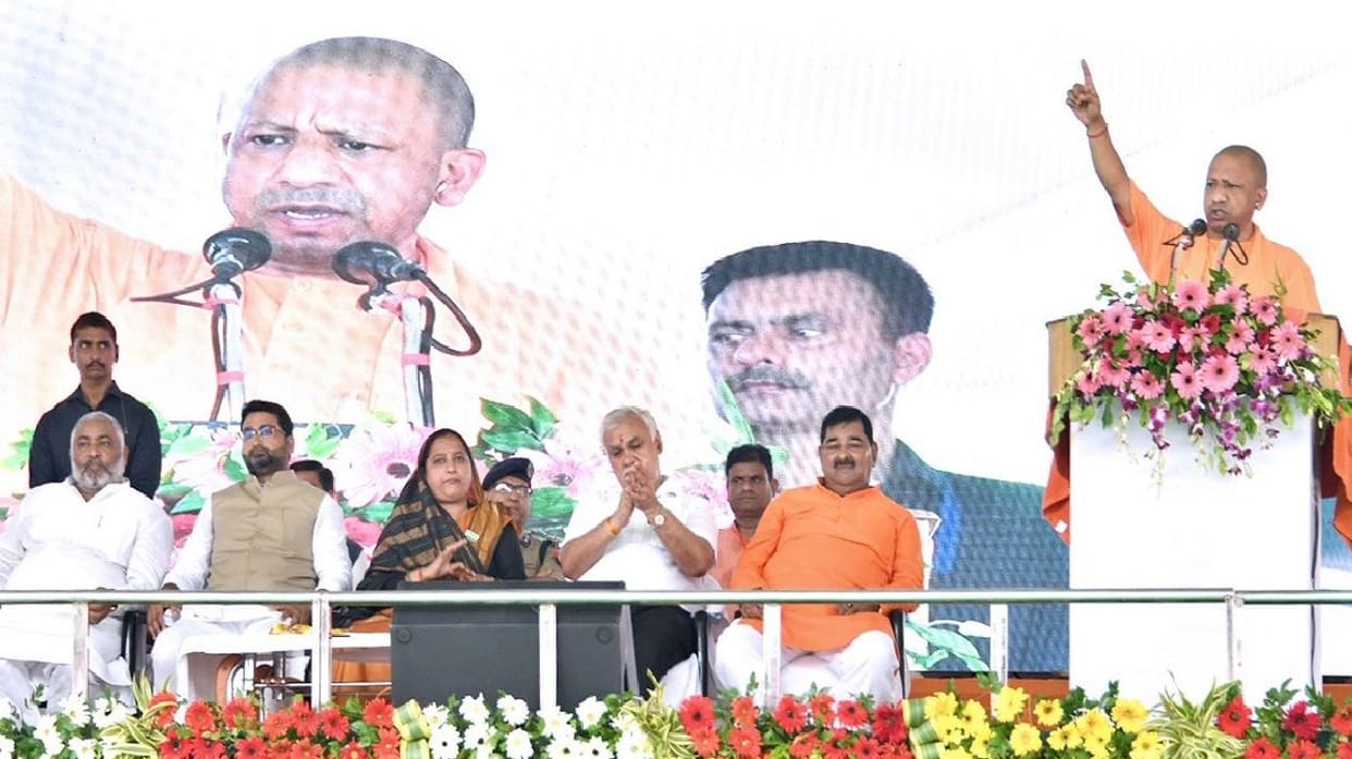 CM Yogi speech in Ballia says Ballia should have got medical college three years ago
