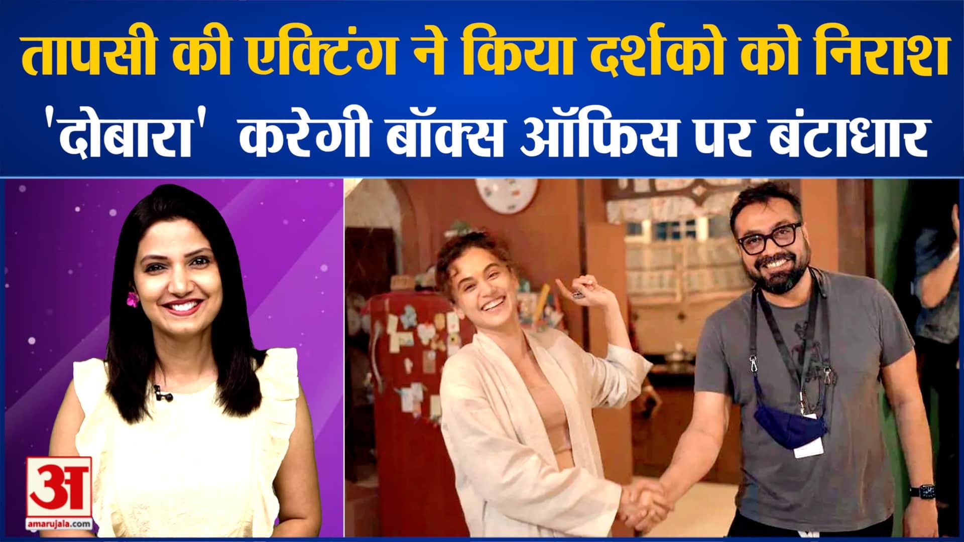 मनोरंजन