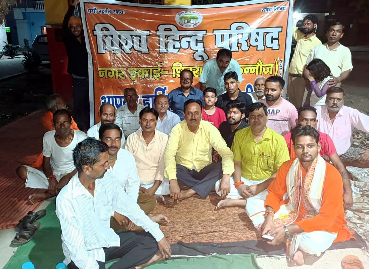 Kannauj: VHP aims to organize Hindu society, Vijay Chauhan