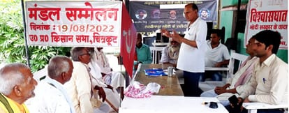 फोटो-9-कचहरी परिसर में उप्र किसान सभा की बैठक में संबोधन करते राज्य कार्यकारिणी सदस्य रूद्र प्रसा