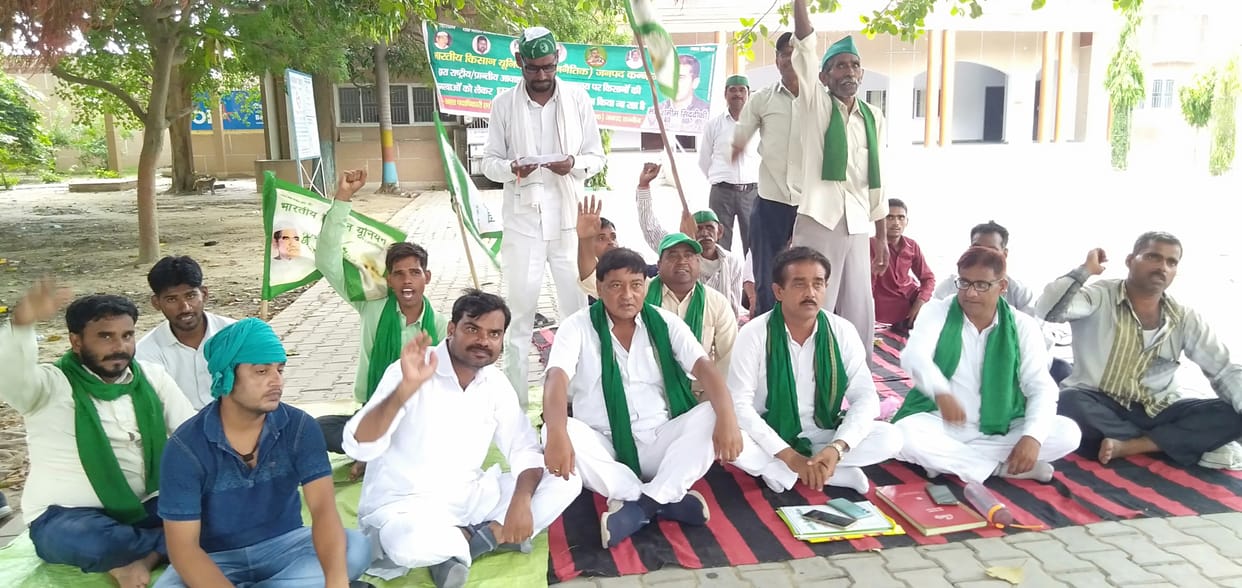 Kannauj: Bhakiyu started 75-hour dharna