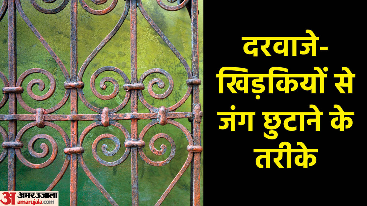 How to Remove Rust From Iron Window Frames and Doors