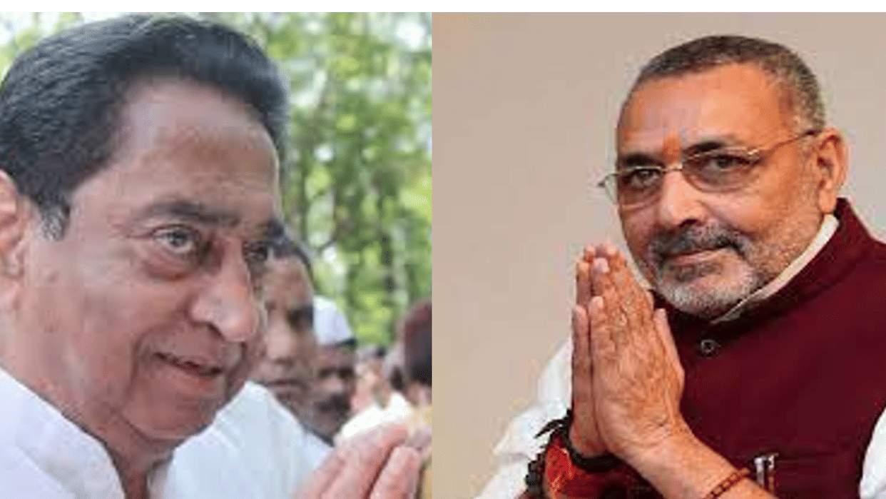 MP News: All MP leaders failed, now Bihar's Giriraj is responsible for killing Kamal Nath