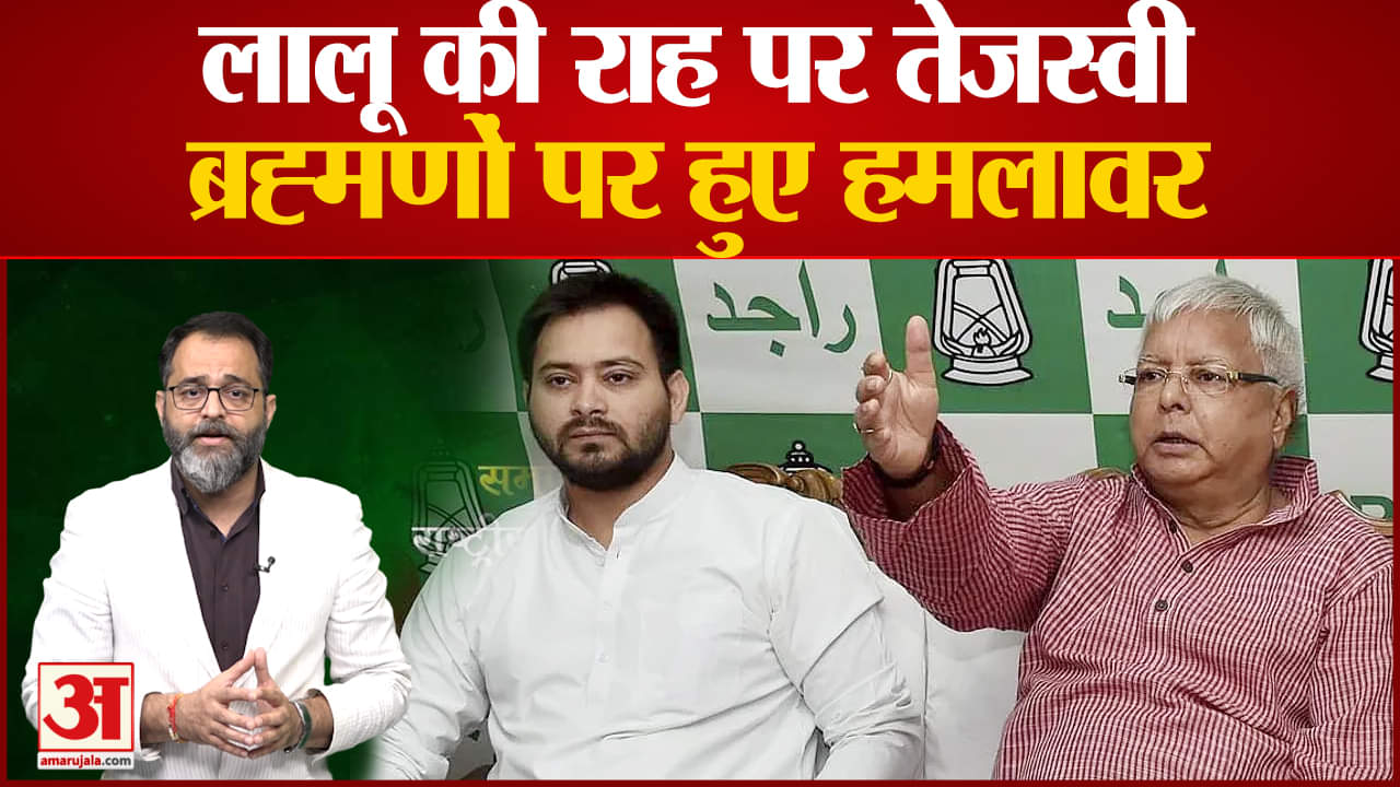 लालू यादव