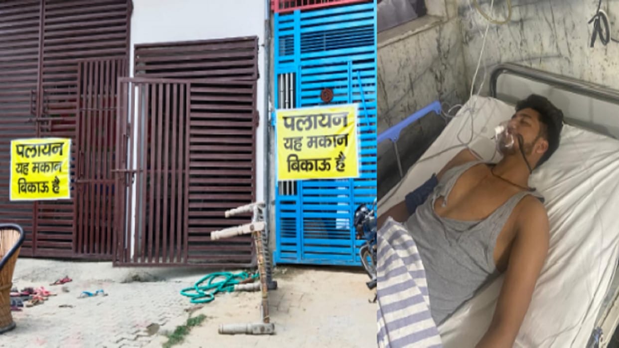 UP Crime: domineering people beat up a youth and injured him in Nangla Jamalpur village of Meerut