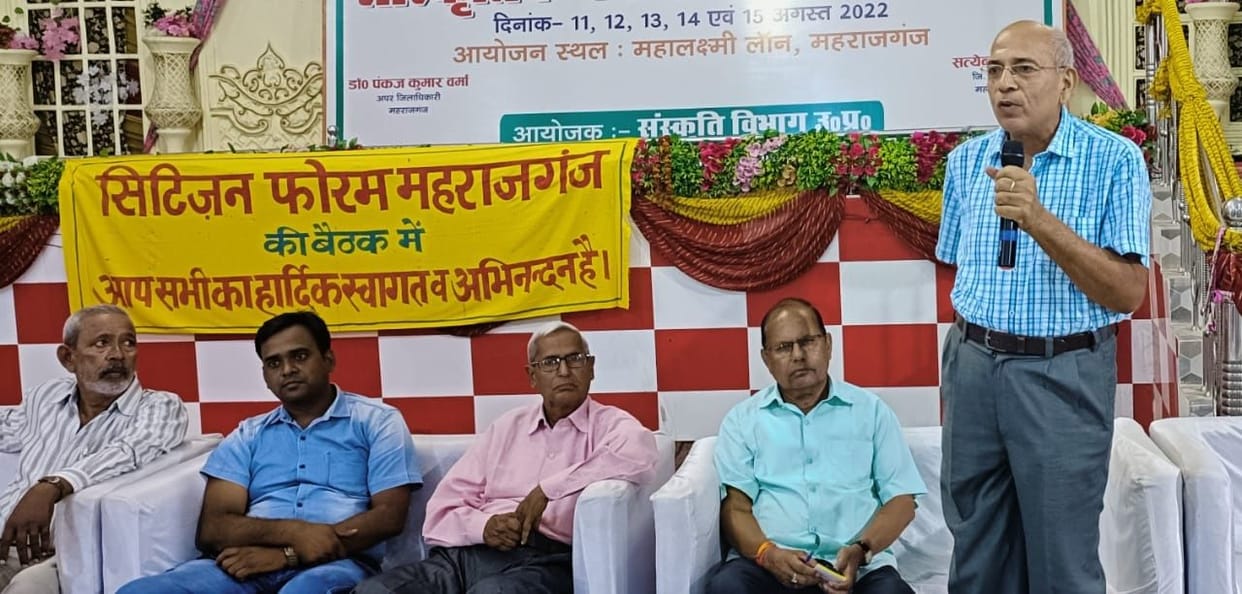 city peoples forum will tak initive
