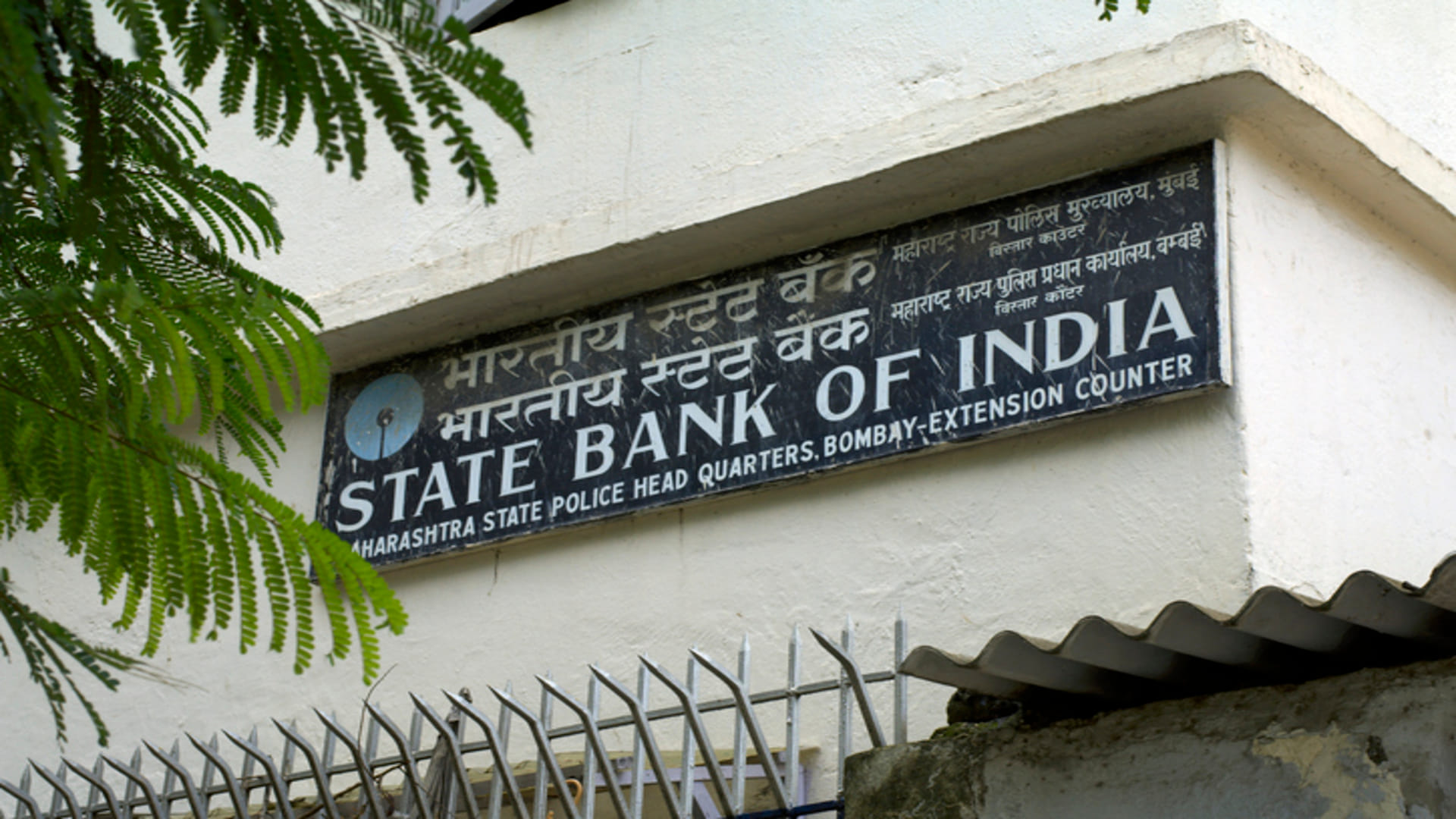SBI Doorstep Banking Service you can take Banking service at your home know all details here in Hindi