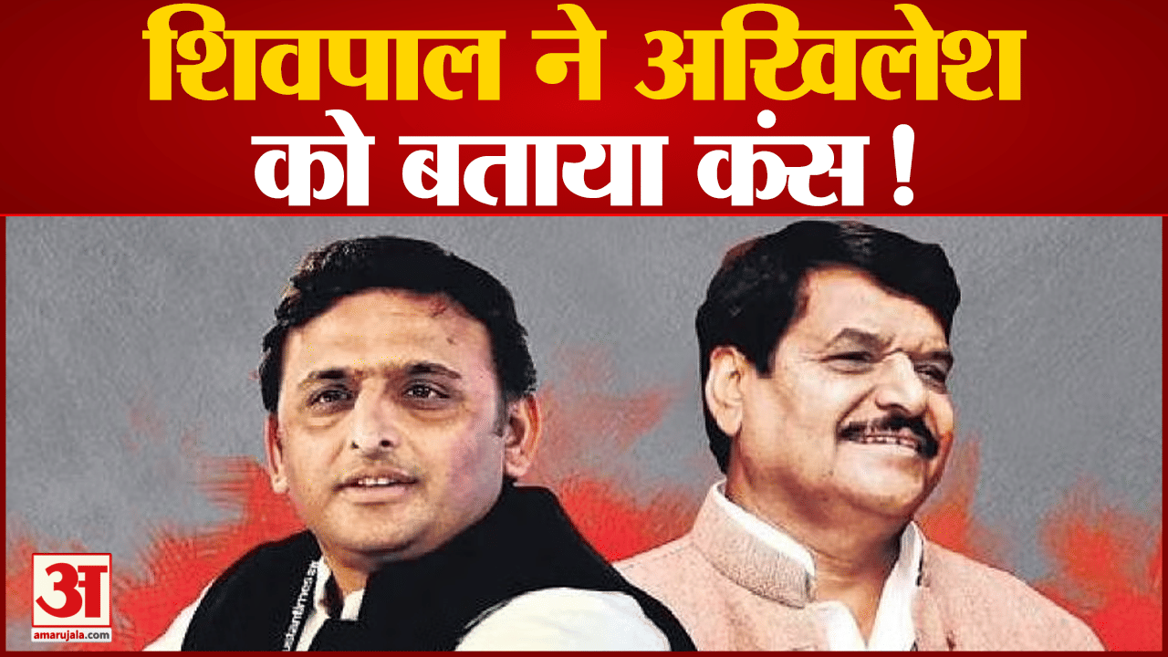 शिवपाल सिंह यादव