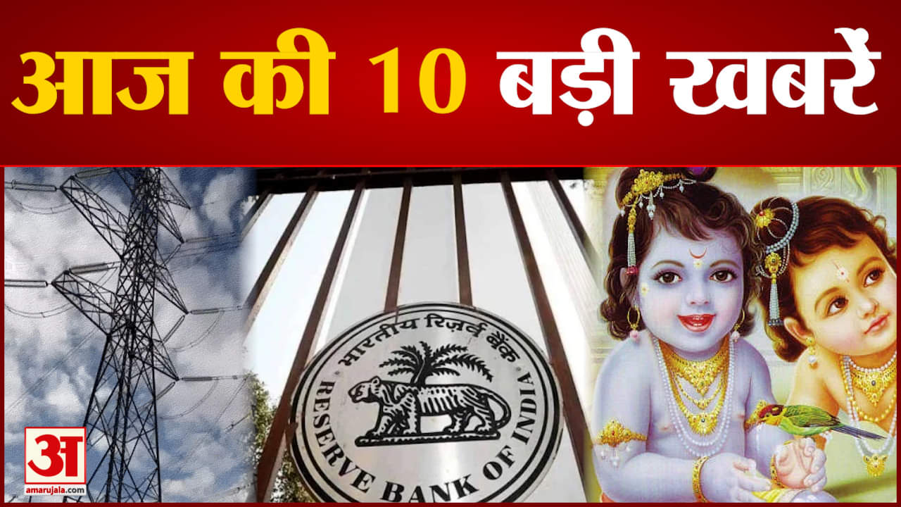 सुपरफास्ट