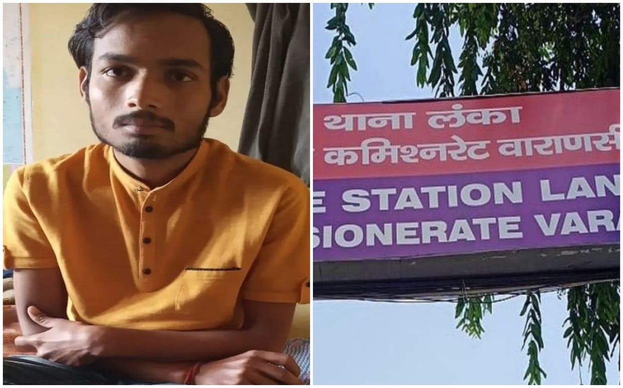 BHU student shiv kumar death case mystery lanka police station know full matter