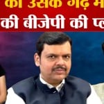 दिल्ली