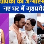 मनोरंजन