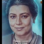 'इमरजेंसी' से सामने आया महिमा चौधरी का फर्स्ट लुक