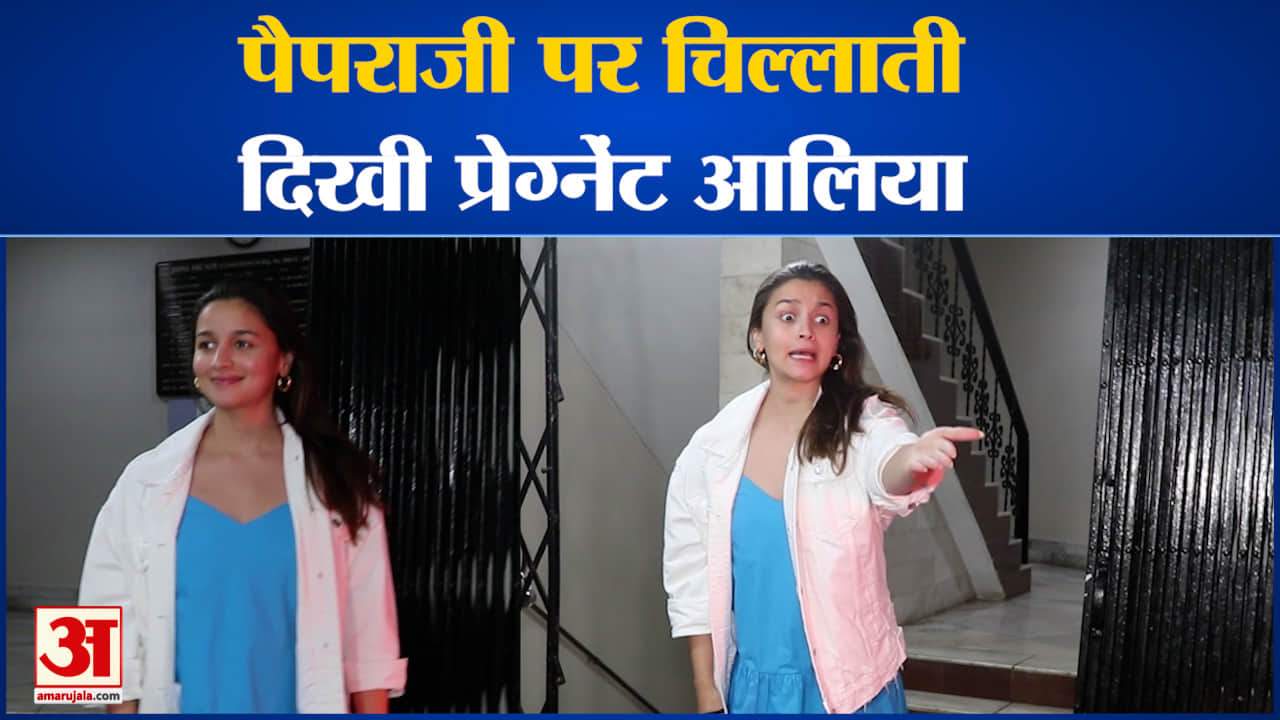 आलिया भट्ट