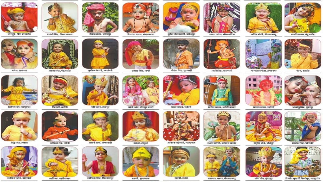 Radha Krishna Dress competition Little children dressed see pictures