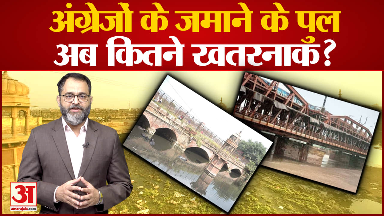 हिमाचल प्रदेशमें बह गया अंग्रेजों के जमाने का पुल चक्की नदी पर बना 800 मीटर लंबा रेलवे पुल बहा