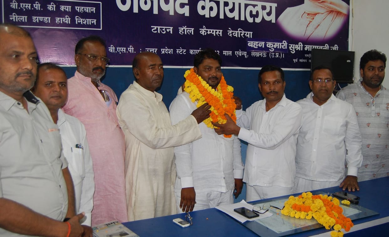 nitish elected second time district president of bsp