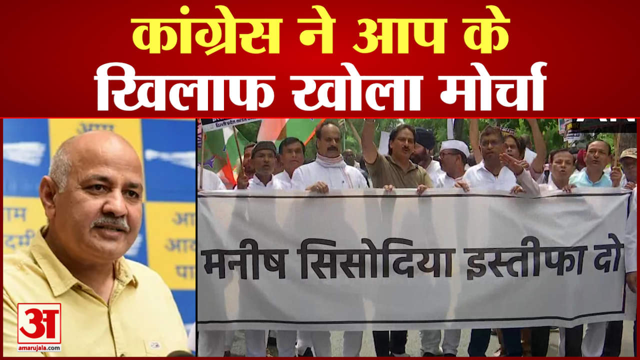 कांग्रेस प्रद्रर्शन