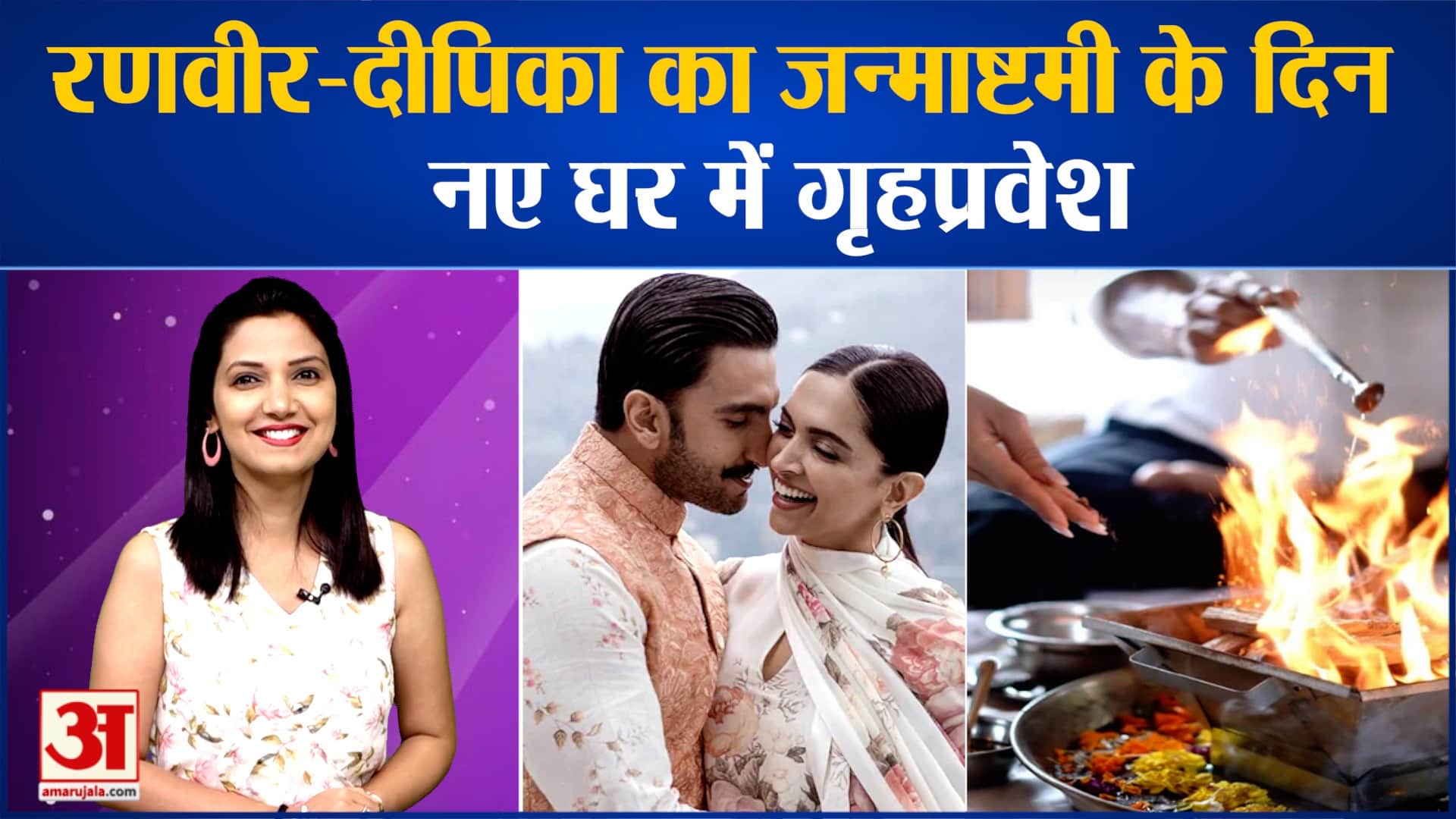 मनोरंजन