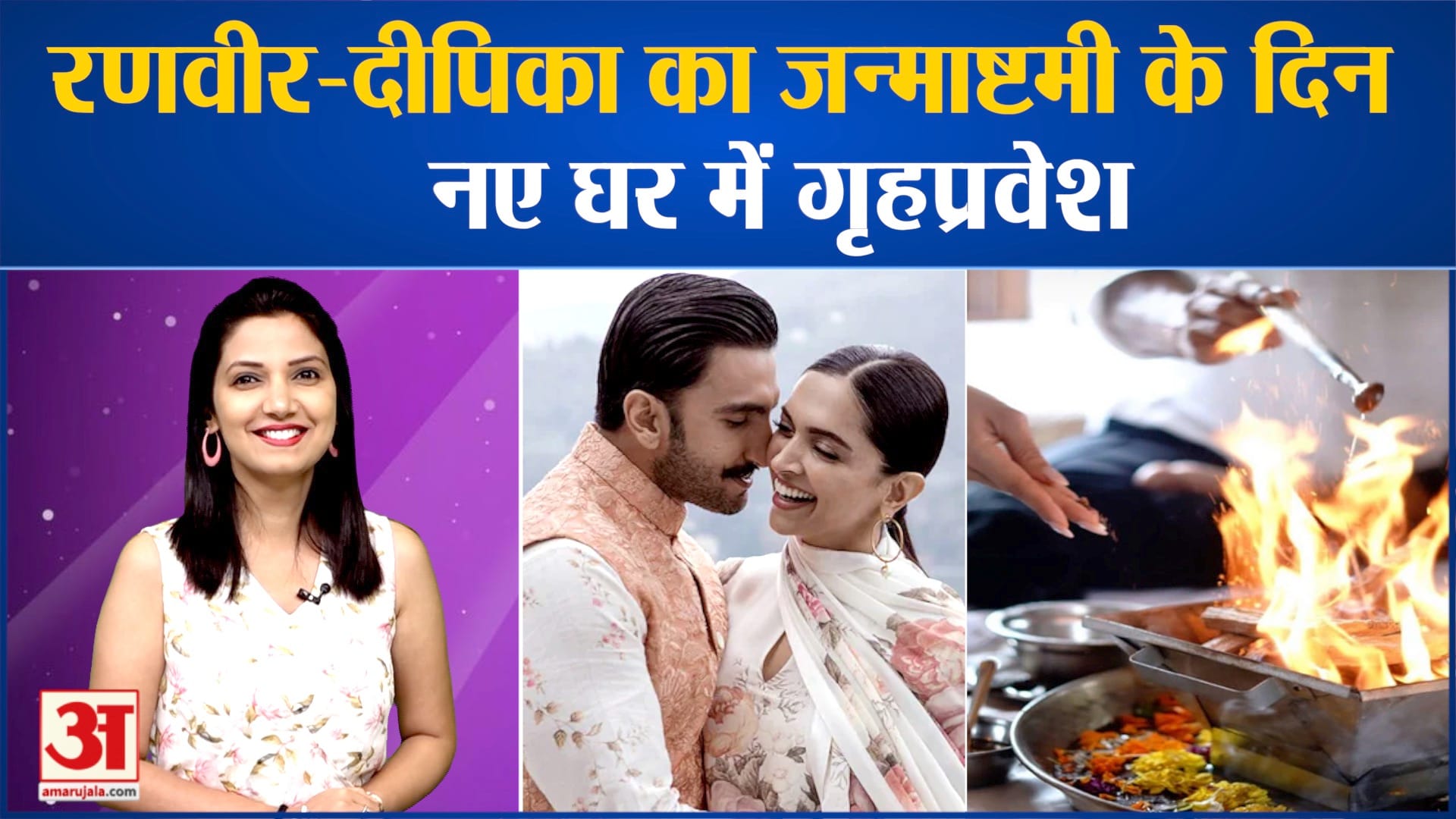 मनोरंजन