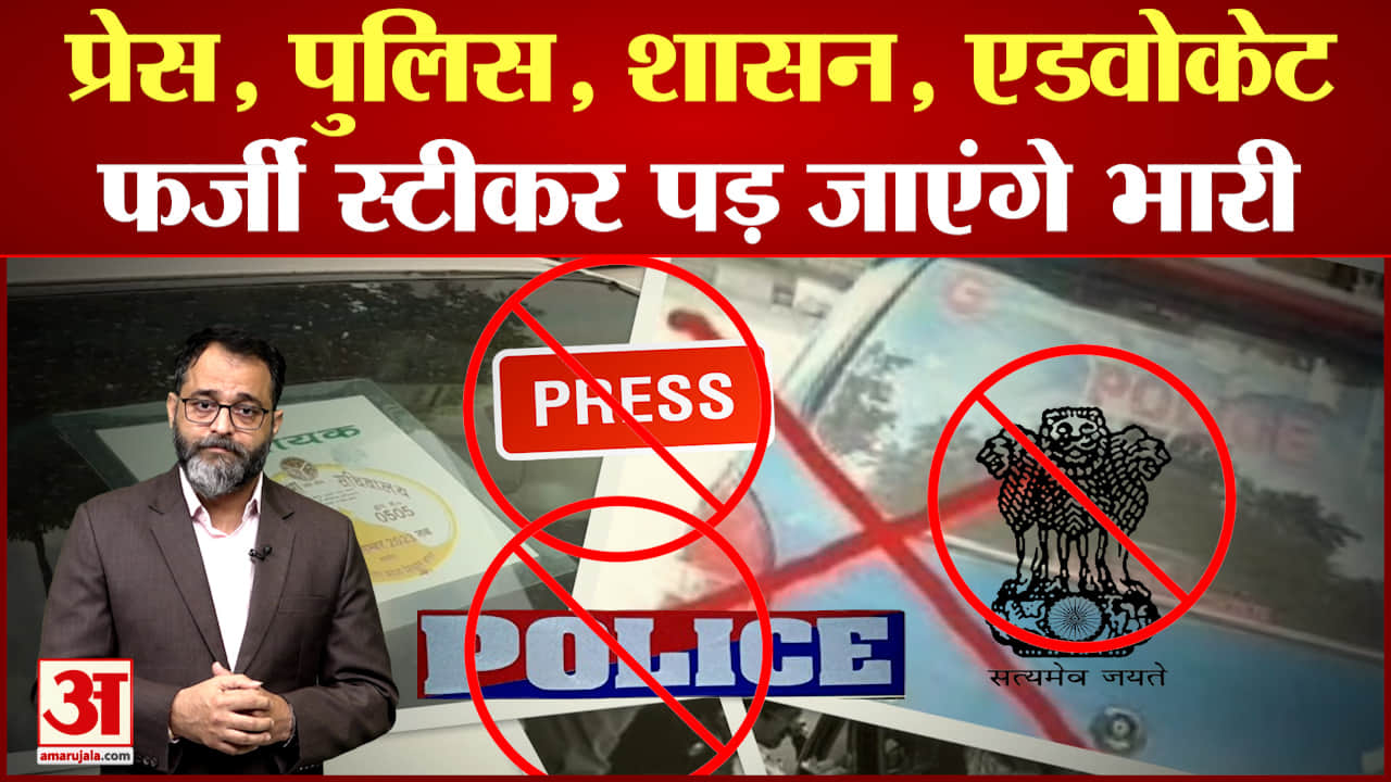 फर्जी पास