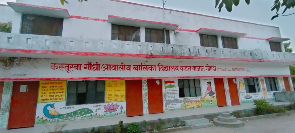 education,gonda,computer,Kasturba school
