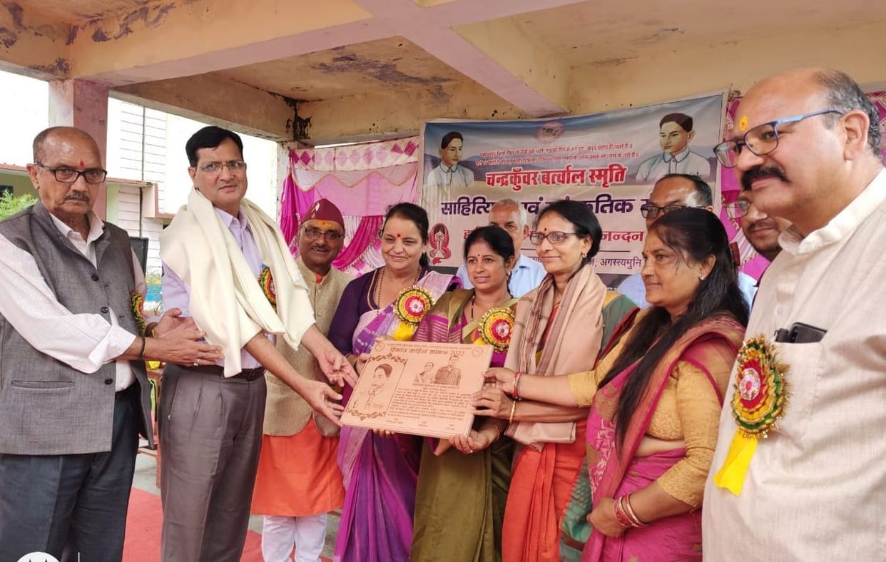 Bina and Ramakant Benzwal got Himwant Samman