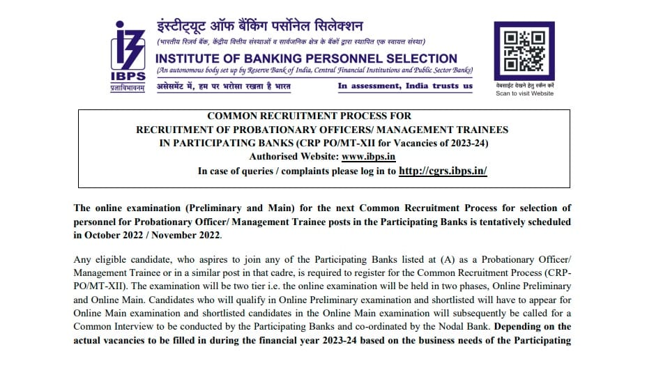 IBPS PO Apply Online Last Date to Fill Application Form Till August 22 Check Sarkari Naukri Result Process