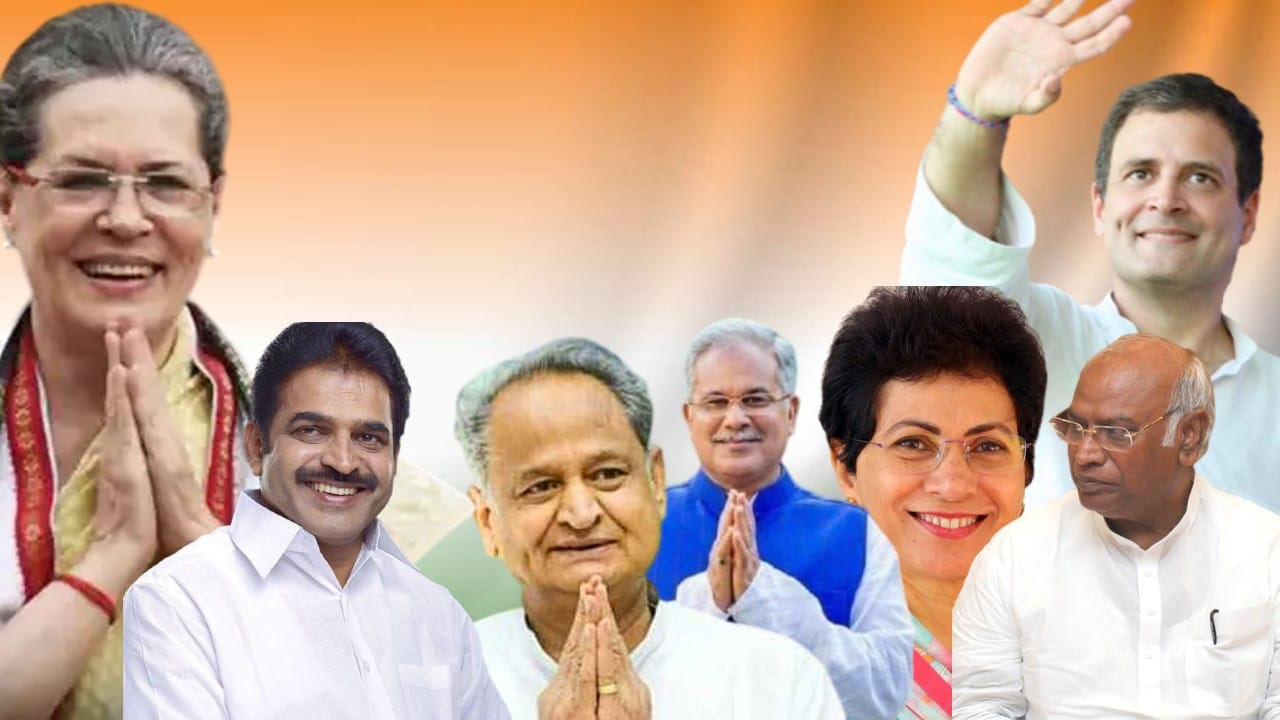 How will the election of Congress President be done, who will vote? Know electoral process of BJP and congress