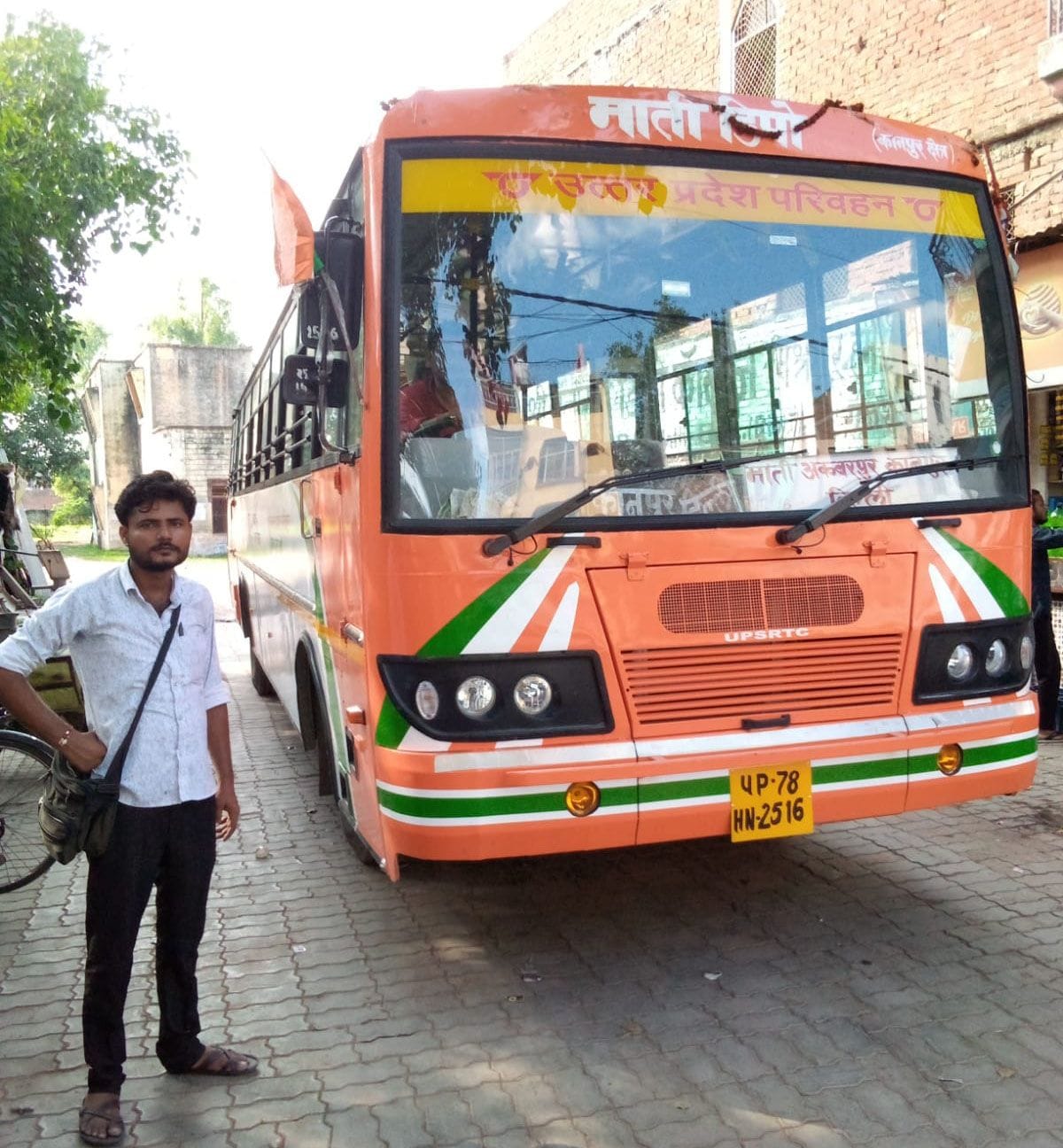 Kanpur Dehat : Now roadways bus will be available from Pukhrayan bus stand to Delhi