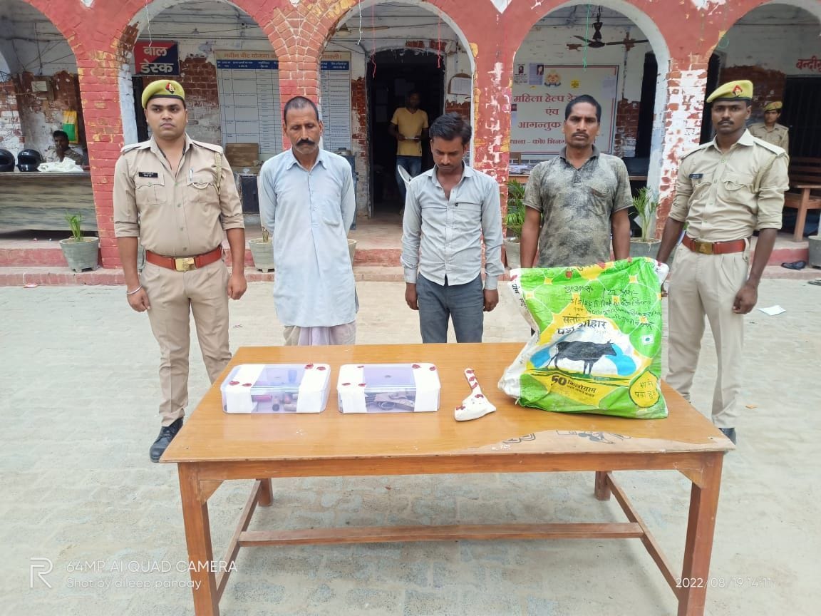 Illegal arms factory busted, three arrested