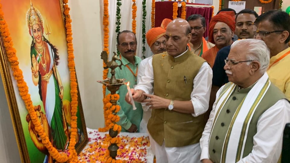 Defense Minister Rajnath Singh reached Panchkula, Inaugurates BJP state level office Panchkamal