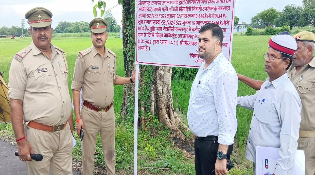 mafia Kuntu singh nearest Rajendra Yadav property attached in azamgarh