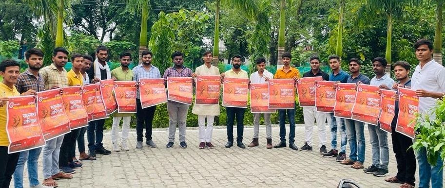 mambership campain of abvp