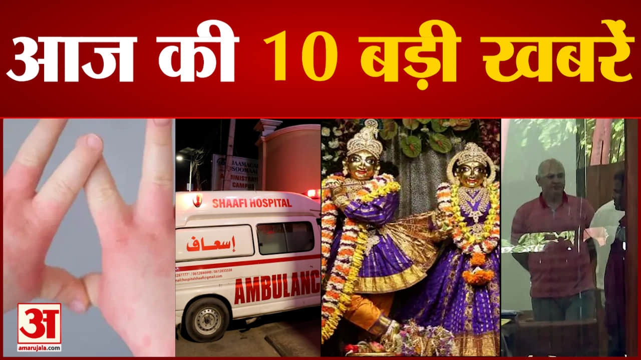 सुपरफास्ट