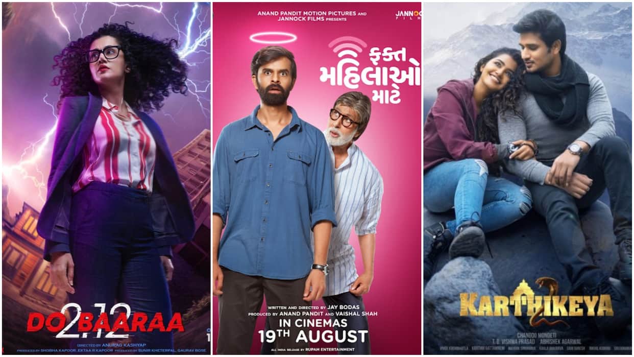 Friday Box Office karthikeya 2 Fakt Mahilao Maate raksha bandhan laal singh chaddha Dobaaraa collection Day 1