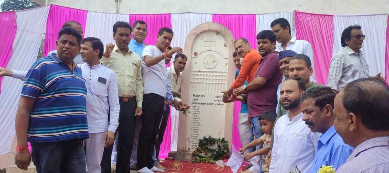 Freedom Fighter Remembered at Deghat
