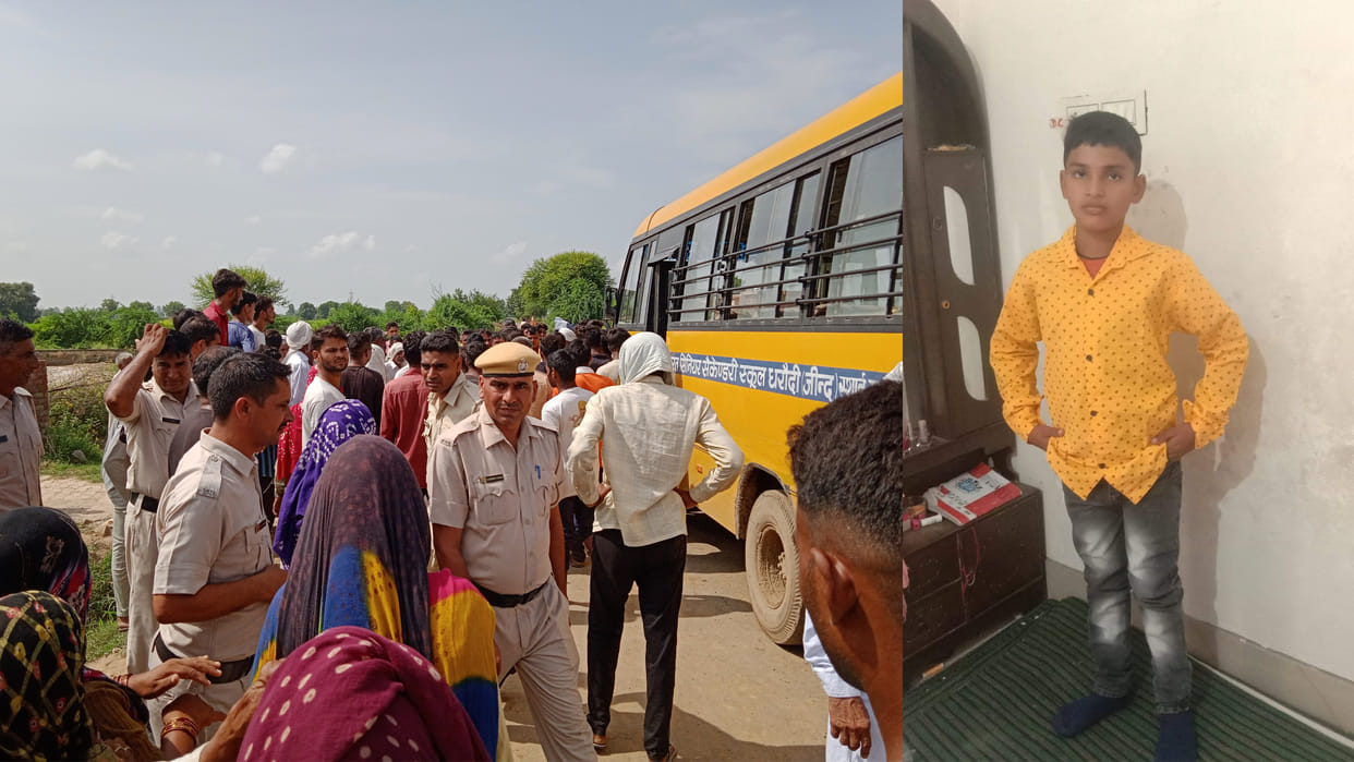 High speed school bus crushes innocent child in Jind of Haryana