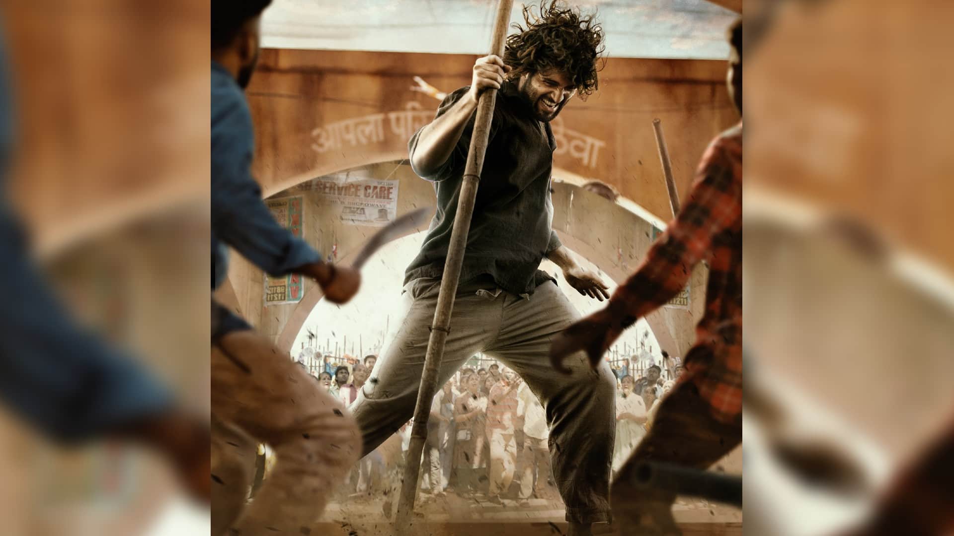 Vijay Deverakonda Video Interview box office release of karan johar liger puri jagannath ramya Krishnan ananya