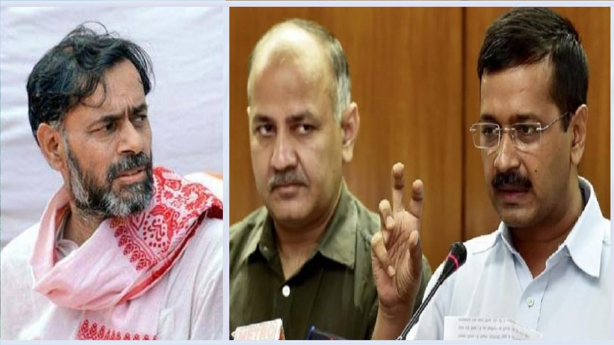 CM Arvind Kejriwal Manish Sisodia Yogendra Yadav acquitted in defamation case filed by lawyer Surender Sharma