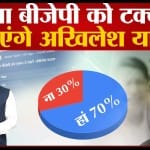 अखिलेश यादव