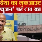 CBI