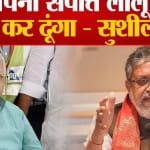 लालू प्रसाद यादव