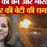 रूस- यूक्रेन युद्ध