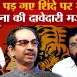 उद्धव