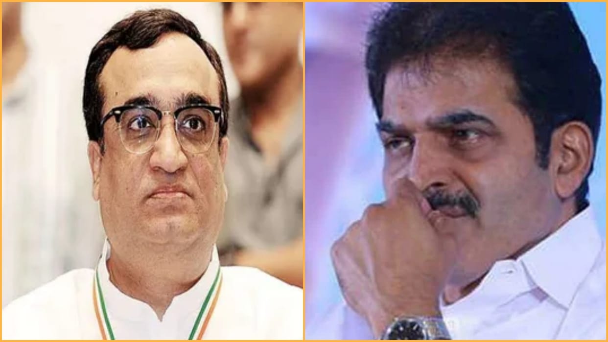 Ajay Maken and KC Venugopal will visit Jaipur tomorrow