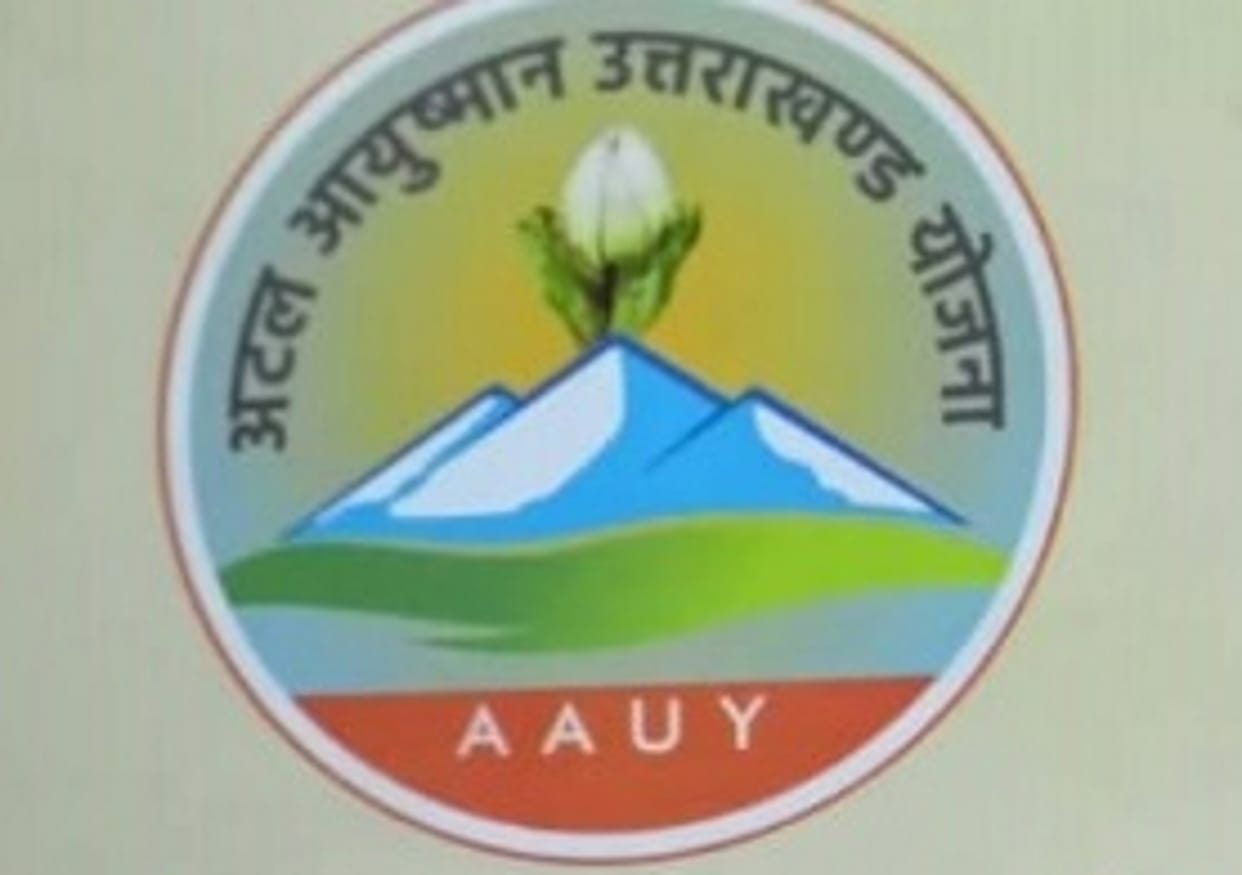 Atal Ayushman Yojana refer 74 private hospitals from government hospital